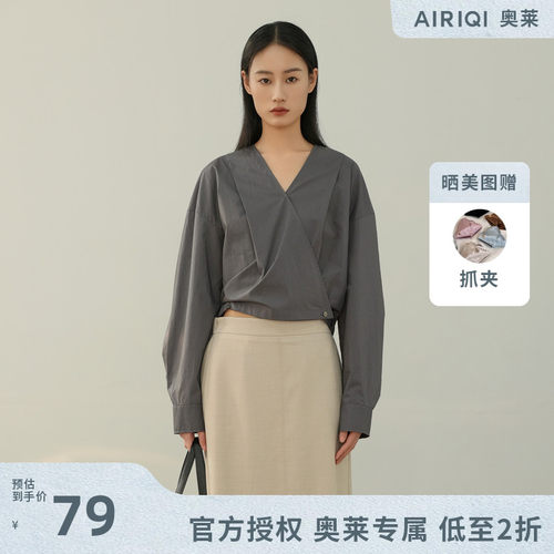 AIRIQI奥莱女装V领衬衫短款清冷感百搭简约短款上衣BR41XS270