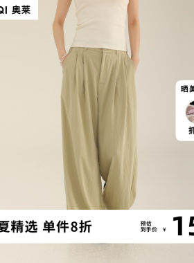 AIRIQI奥莱女装时尚百搭通勤舒适透气显瘦休闲裤AY52CK487