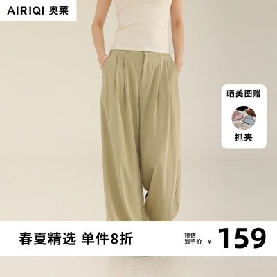AIRIQI奥莱女装时尚百搭通勤舒适透气显瘦休闲裤AY52CK487