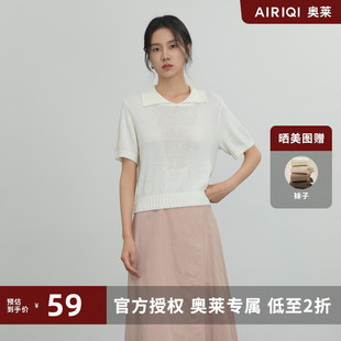 短袖 都市极简法式 毛织上衣AH42MS140 POLO领针织衫 AIRIQI奥莱女装