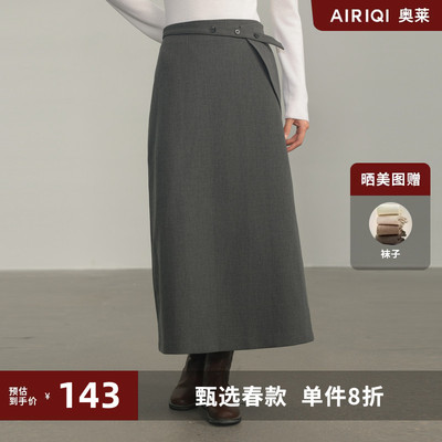 AIRIQI奥莱女装百着梭织半身裙AZ44BQ282