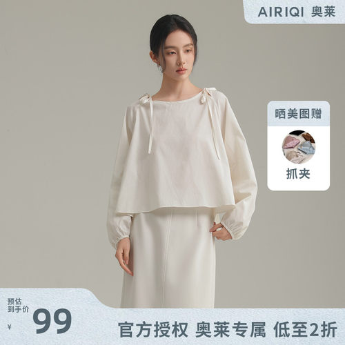 AIRIQI奥莱女装都市梭织衬衫AH51XS404