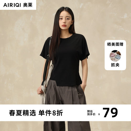 AIRIQI奥莱女装时尚不规则下摆收腰正肩显瘦百搭T恤AY62TX395