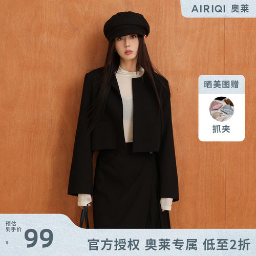 AIRIQI奥莱女装圆领外套都市极简设计感显瘦短外套AZ43WT300
