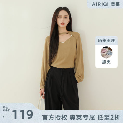 AIRIQI奥莱女装时尚两件套都市职场通勤显瘦内外套装AZ43TZ346