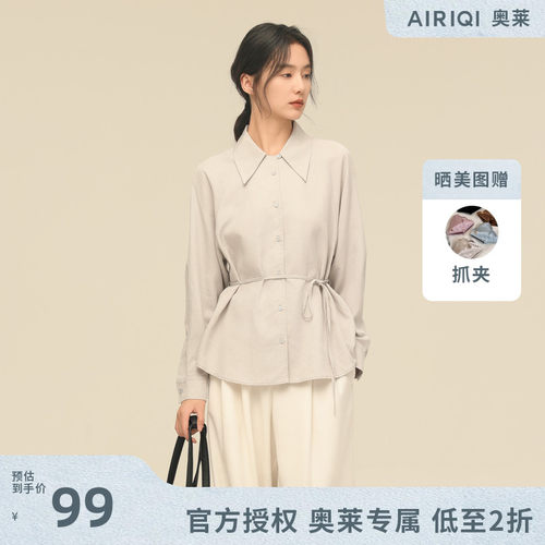 AIRIQI奥莱女装百着梭织H型衬衫AZ43CS155