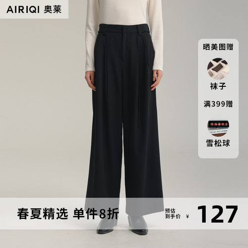 AIRIQI奥莱女装都市通勤职场宽松百搭休闲裤AH51CK164