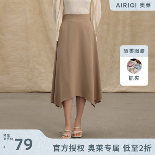 AIRIQI奥莱女装不规则半裙休闲都市显瘦女神裙摆半身裙AZ42BQ243