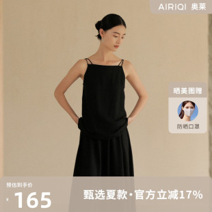 AIRIQI奥莱女装 背心AY42BX610 吊带背心时尚 慵懒感气质显瘦无袖