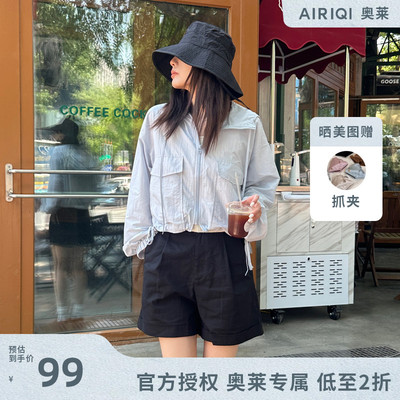AIRIQI奥莱女装轻薄外套时尚运动工装设计感防晒外套AX42WT530