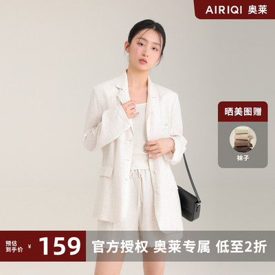 AIRIQI奥莱女装宽松西装百着夏日亚麻舒适百搭显瘦宽松BZ32XZ204