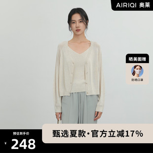 針織兩件套都市V領(lǐng)簡(jiǎn)約老前風(fēng)顯瘦套裝 AIRIQI奧萊女裝 AH42TZ136