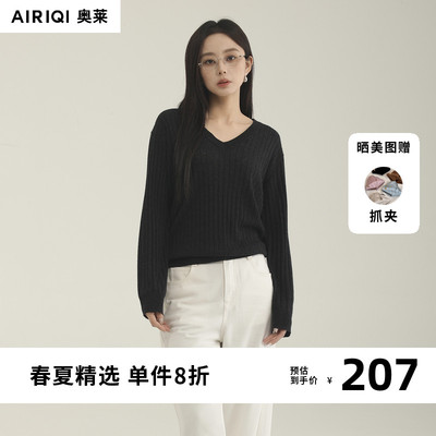 AIRIQI奥莱女装都市毛织H型毛衣AH51MS309