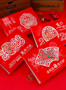 2026新款新年贺卡定制高档烫金中国风春节祝福卡片订制元旦贺卡