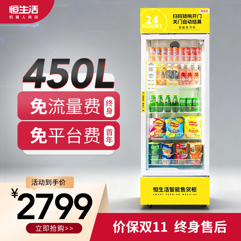 限时免200元平台费流量卡免费送