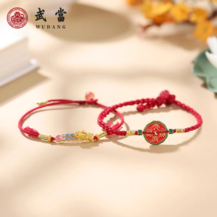 武当山五帝钱招财貔貅红绳手链新中式手串本命年饰品闺蜜款礼物