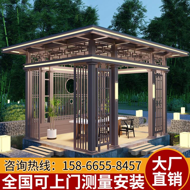 铝合金凉亭现代四角亭子定制别墅花园观赏新中式亭子户外凉亭庭院