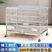 304不锈钢鹦鹉鸟笼大号双层鸟笼子豪华玄凤繁殖笼子八哥鹩哥鸟笼