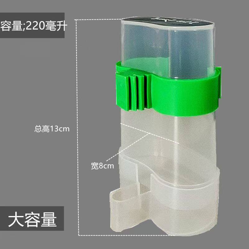 八哥鹩哥鸟自动喂水器画眉饮水器鸟用饮水器水盒挂式鸟笼配件新款