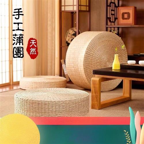 草编茶道圆形坐垫蒲团居家加厚禅修打坐藤编蒲编飘窗垫窗台美之程