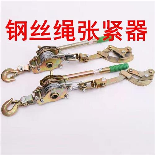 钢丝绳张紧器钢丝绳紧线器双钩棘轮拉紧收紧器手动多功紧线器收紧