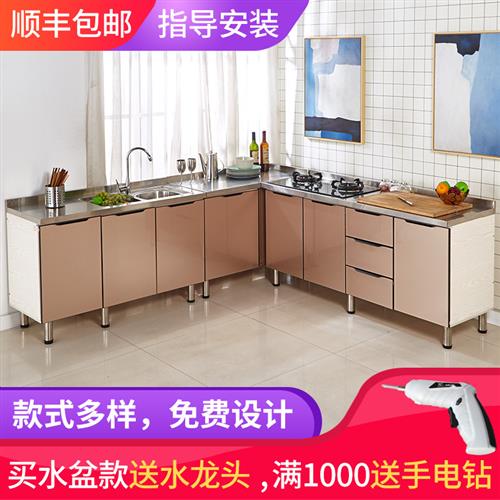 厨房橱柜不锈钢经济型简易农村柜子灶台柜一体组装厨柜租房用家用
