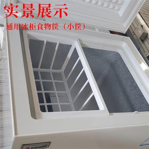 家用冰柜食品筐置物架收纳挂篮分类框内挂筐冷柜吊篮分格内置物架