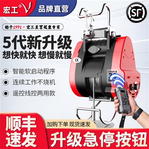 小金刚微型电动葫芦220V家用吊机卷扬提升机便携绞盘起重升降机