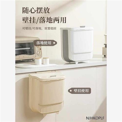 厨房壁挂式折叠带盖垃圾桶家用带盖柜门卫生间厨余夹缝客厅收纳桶