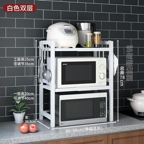 可伸缩厨房微波炉置物架烤箱架子家用台面桌面双层电饭锅收纳支架