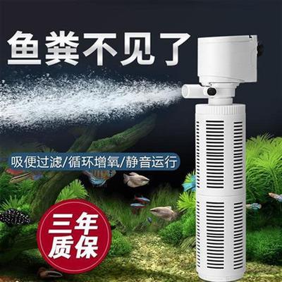 小鱼缸氧气泵过滤器一体机制氧静音循环系统水泵四合一养金鱼小型