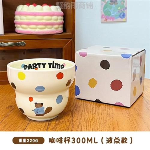 咖啡杯熊陶瓷可爱家用个人手握咖专用水杯熊碗早餐杯牛奶波点女士
