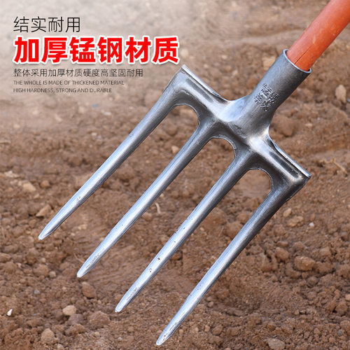 全钢四齿叉农用翻地松土神器