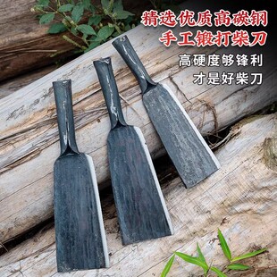 猛钢重型柴刀砍割镰刀开路加厚竹刀多功能砍柴大刀锋利户外钓鱼刀