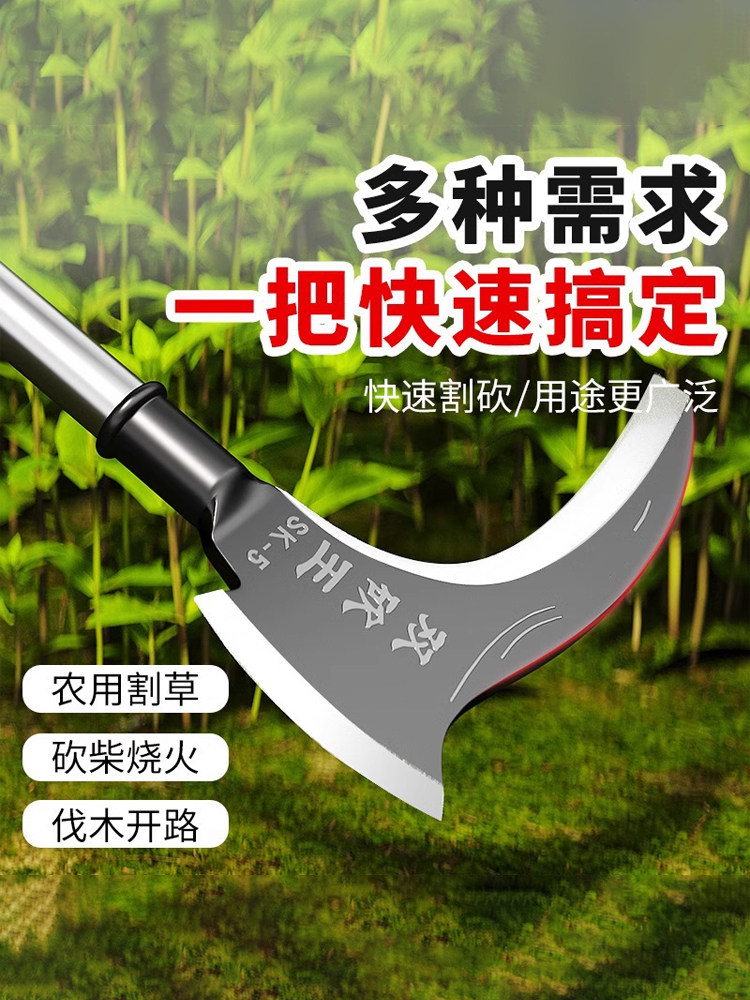 多功能钢管柄镰刀头钩镰柴刀廉刀大长柄镰刀农用砍树割草除草双砍,3C数码配件,USB多功能数码宝,淘宝优惠券,粉丝福利购,淘宝优惠卷