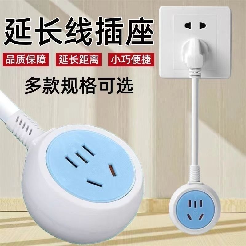 大功率电源延长线10a三插