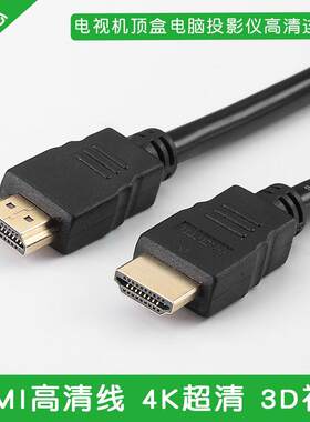 真4K电信联通移动网络机顶盒视脑