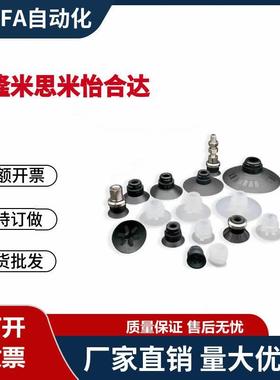 SMC型导电性真空吸盘ZP3-04BGS/ZP3-06BGS/ZP3-08BGS-10-13-16BGS