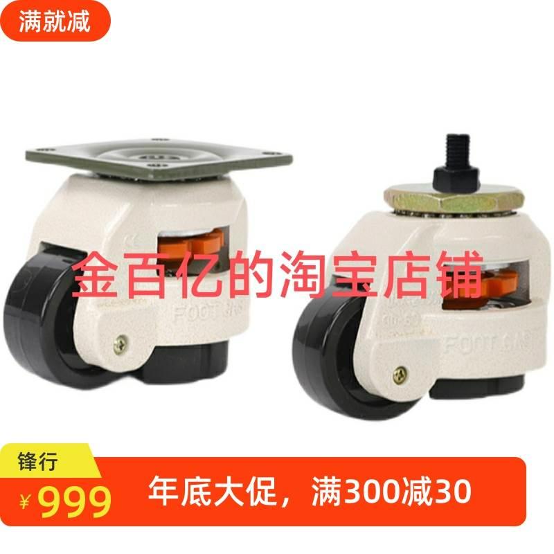 J-CXA01脚轮C-FMS/FMJ40/60/80/100/120/150-N福马轮02/NJ/U/50