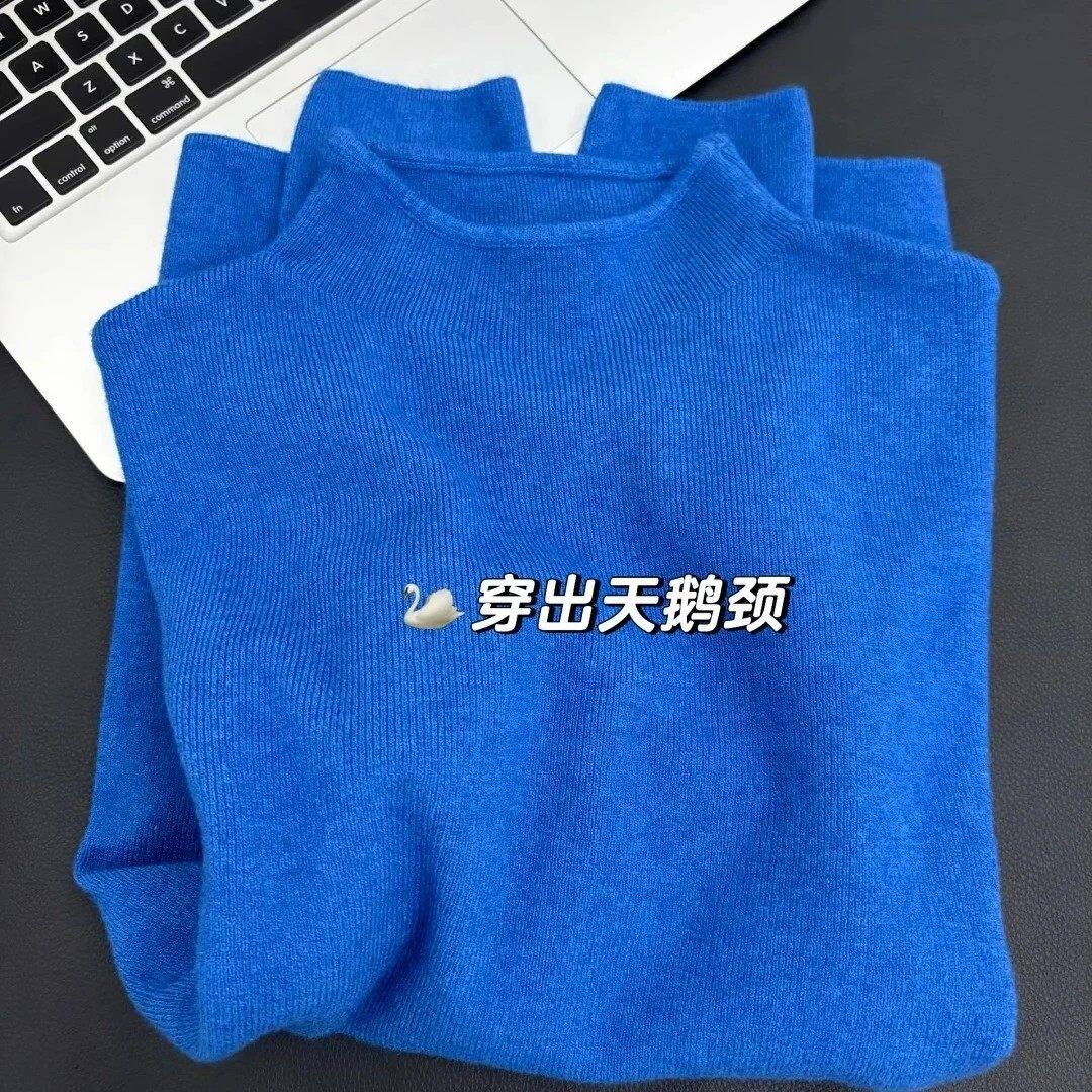 蓝色打底衫半高领毛衫内搭女秋冬2026显白超好看针织毛衣上衣