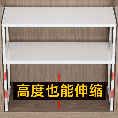 衣橱柜内免打孔可伸缩分隔板