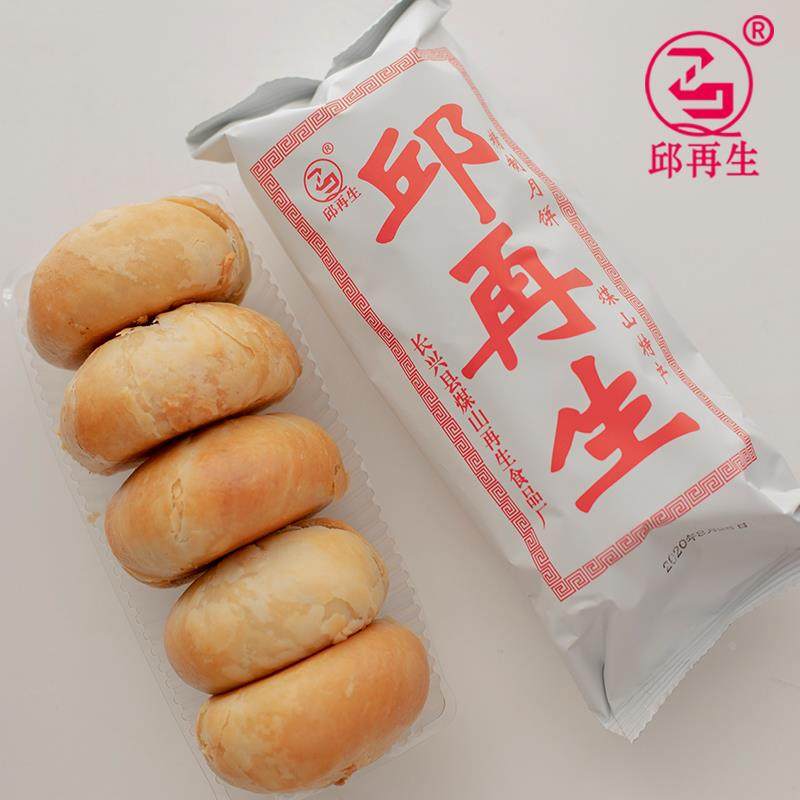 月饼长兴煤山酥皮苏式月饼（3包以上江浙沪包邮）