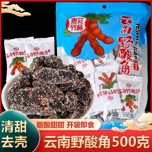 云南野酸角500克/袋罗望子大甜酸角果干去壳糖酸角糖果零食小吃