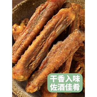 王小焗鸭翅香辣鸭中翅零食开袋即食非盐焗鸡翅解馋风干小零食夜宵