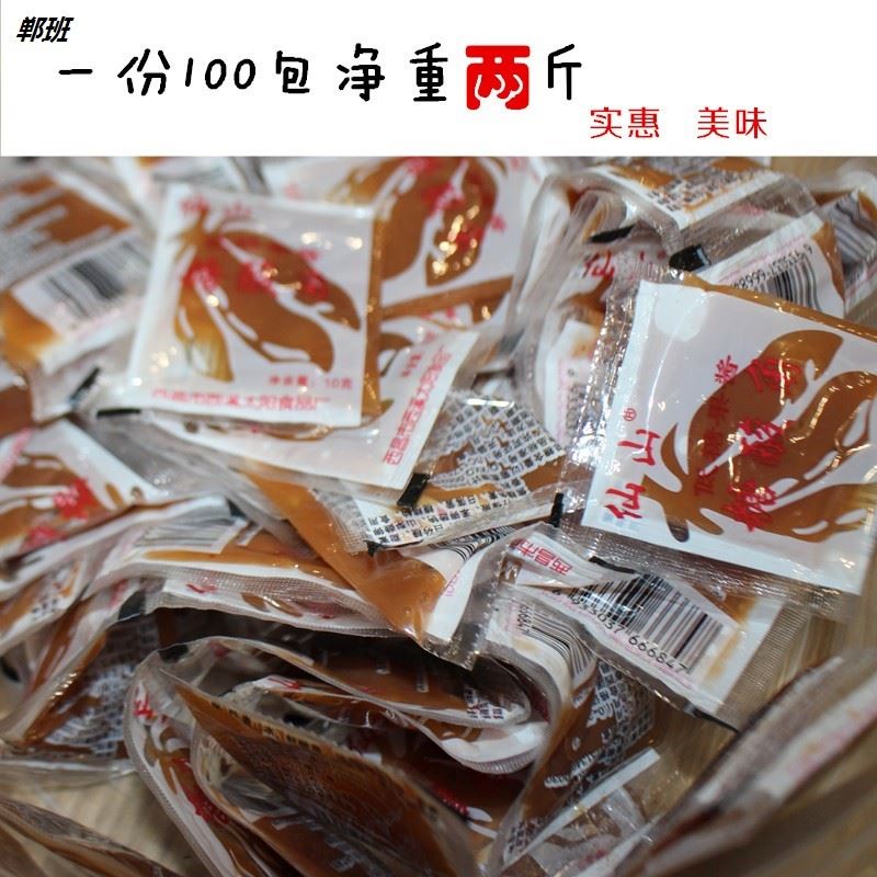 仙山糖酸角酸角果酱甜角冻糕孕妇开胃80后怀旧零食散称蜜饯酸酸甜