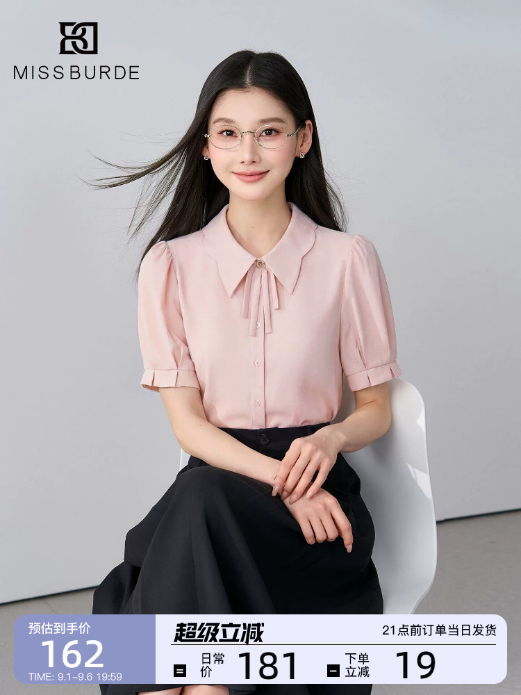藕粉色飘带蝴蝶结短袖衬衫女夏上衣面试穿搭职场通勤职业正装衬衣