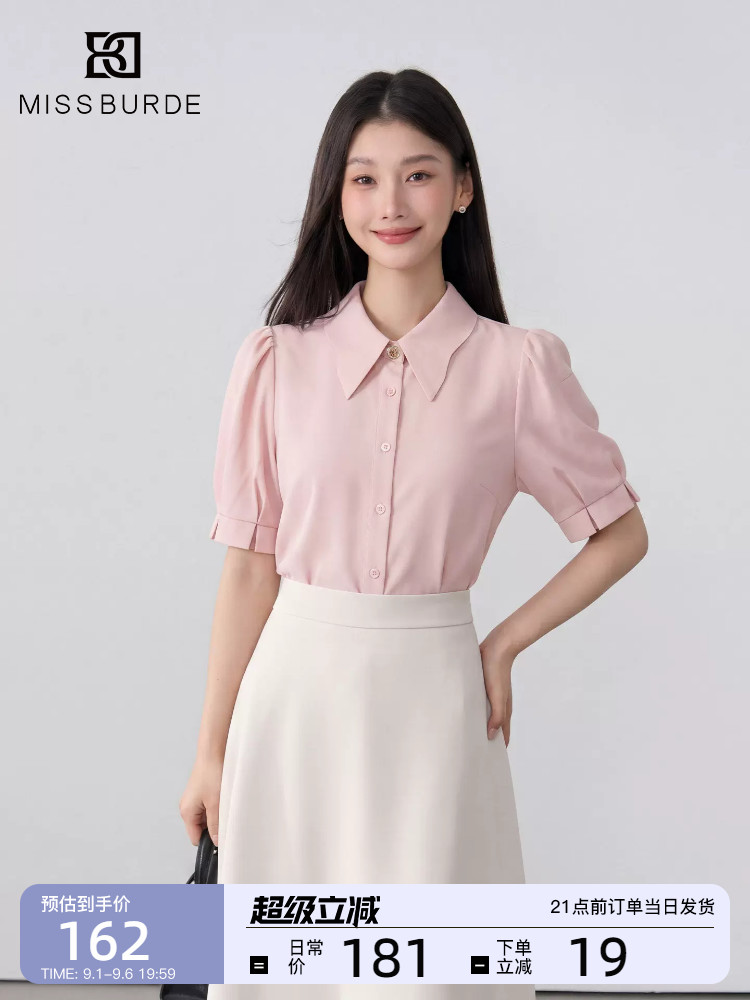 藕粉色飘带短袖衬衫女夏上班职场通勤高质感面试穿搭职业正装衬衣