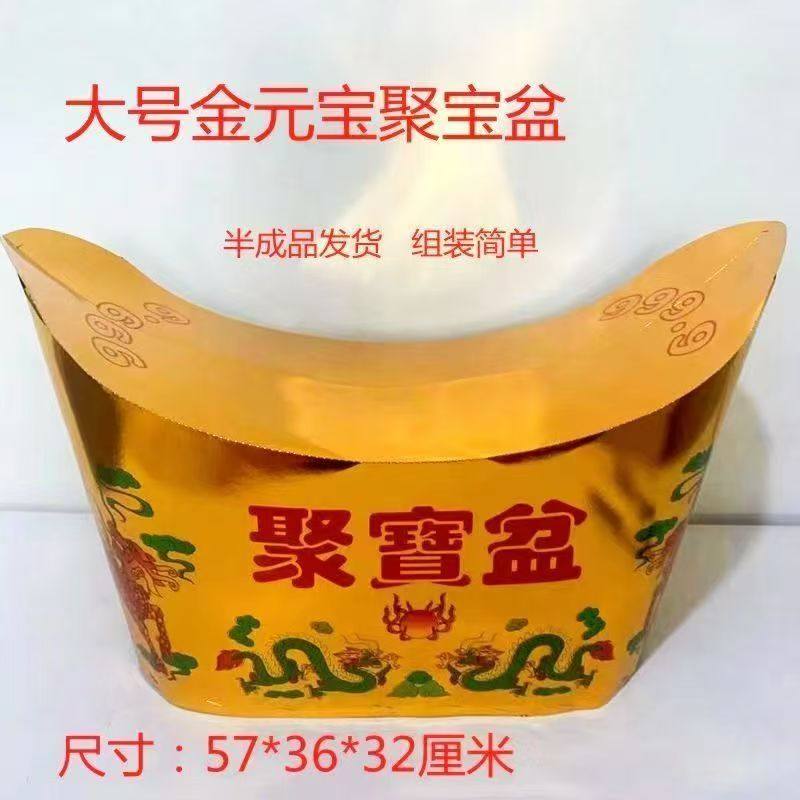 大号金色元宝聚宝盆半成品元宝塔清明周年烧七上坟烧纸祭祀包邮,文具电教/文化用品/商务用品,折纸/手工纸/衍纸,淘宝优惠券,粉丝福利购,淘宝优惠卷