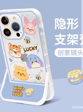 腮红维尼熊适用三星s22ultra手机壳note10新款s21fe女s20防摔a04透明a23全包a14可爱a21s隐形支架a33/a72/a54