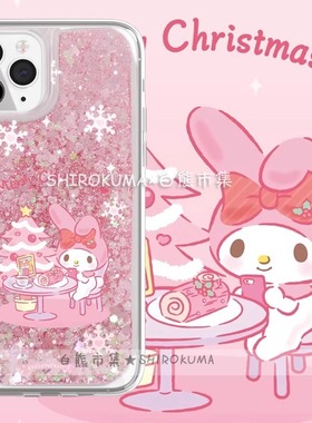 圣诞树美乐蒂适用三星note20ultra手机壳s23fe卡通a16新款s24+软a32流沙a42可爱a50少女a52s防摔a53/a54/a71